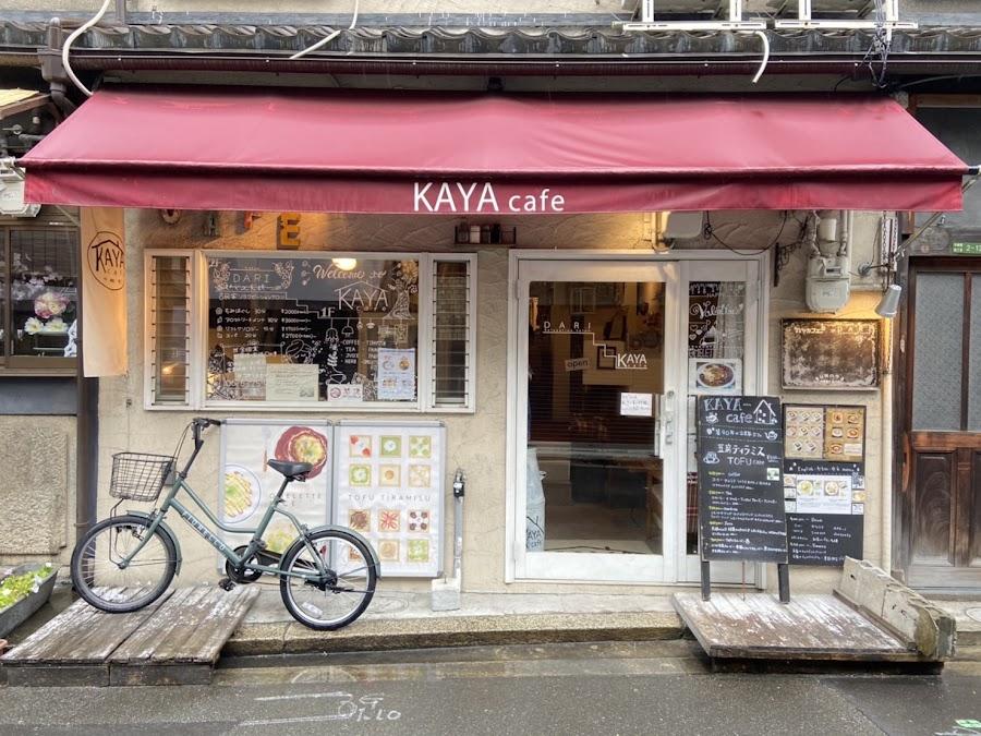 Kaya cafe