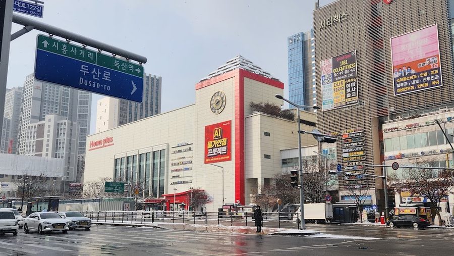 マベリエ 始興ホームプラス店