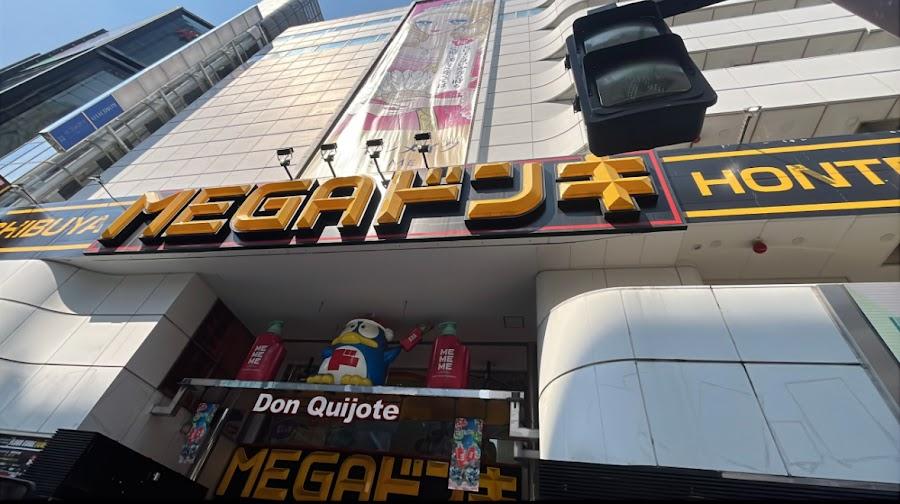 MEGAドン・キホーテ 渋谷本店
