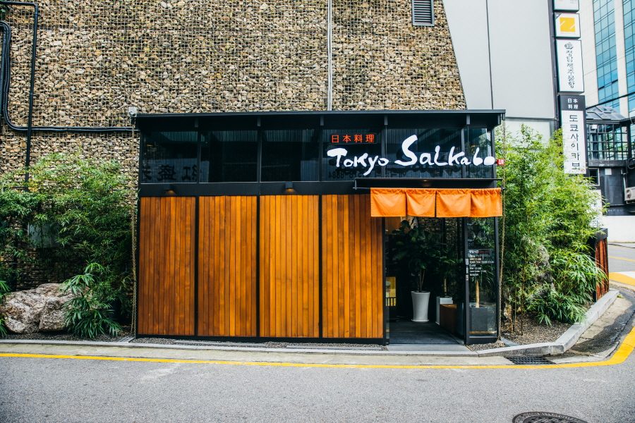 東京 妻家房 清潭本店