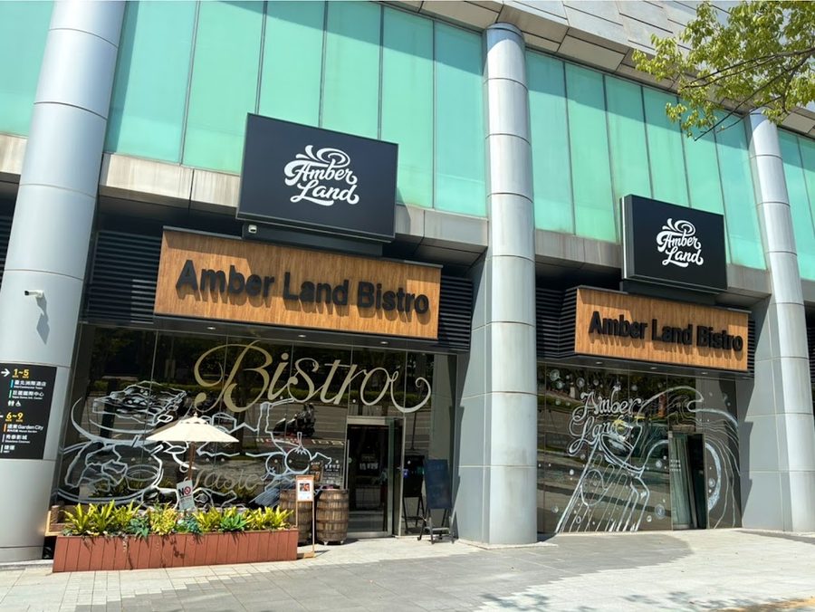 Zhang Men Restaurant & Brewhouse Taipei Dome