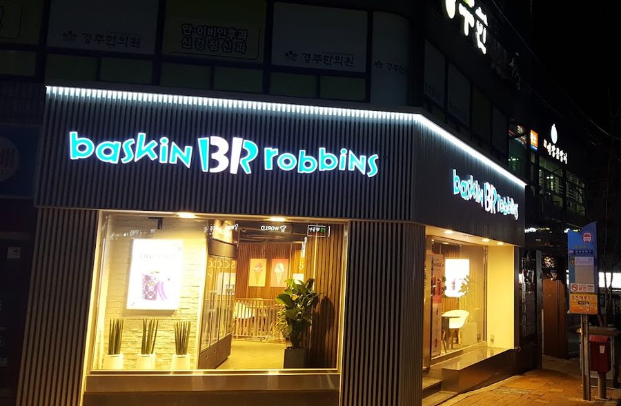 배스킨라빈스 부산명륜점