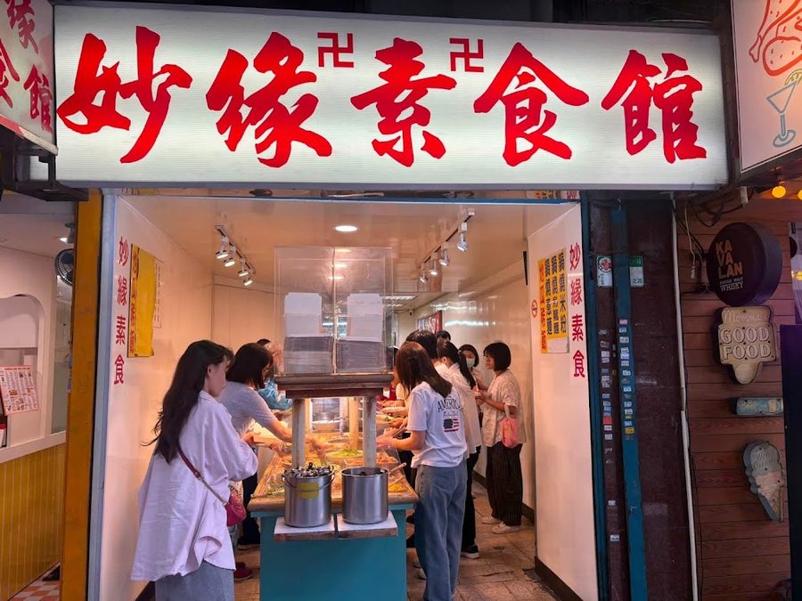 Miao Yuan vegetarian restaurant