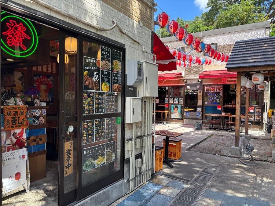 Izakaya Ran