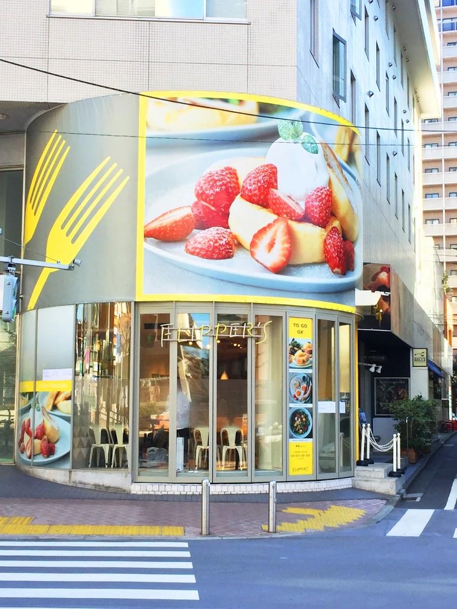 FLIPPER'S 渋谷店