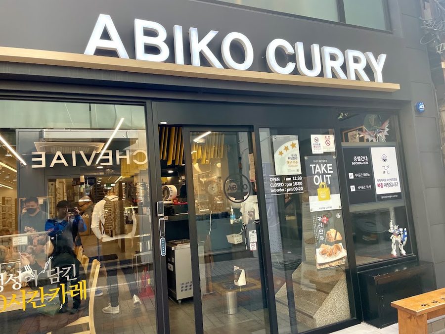 로엠광복점