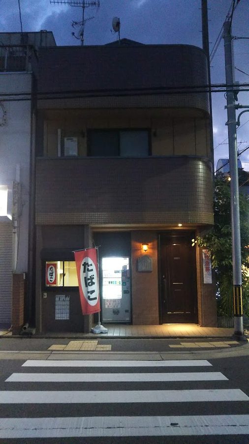 スナック辨
