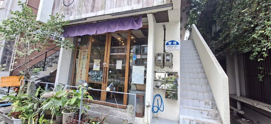 Marutama