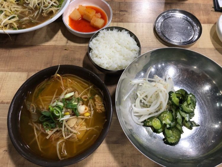 신선지국밥