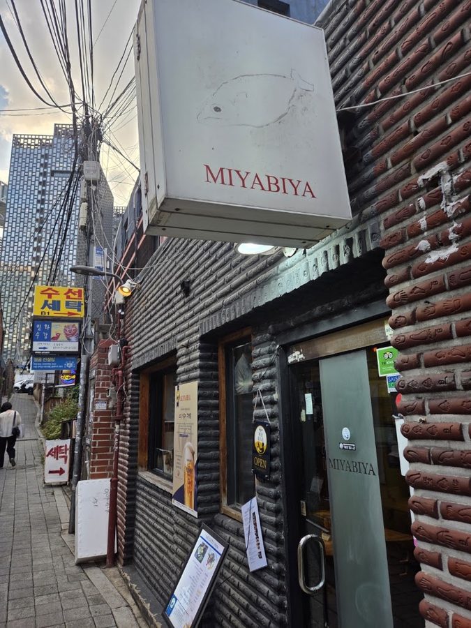 미야비야
