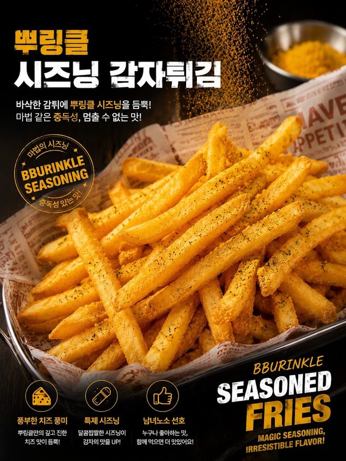 テキサス二羽チキン ヨンドン店 Korean Fried Chicken