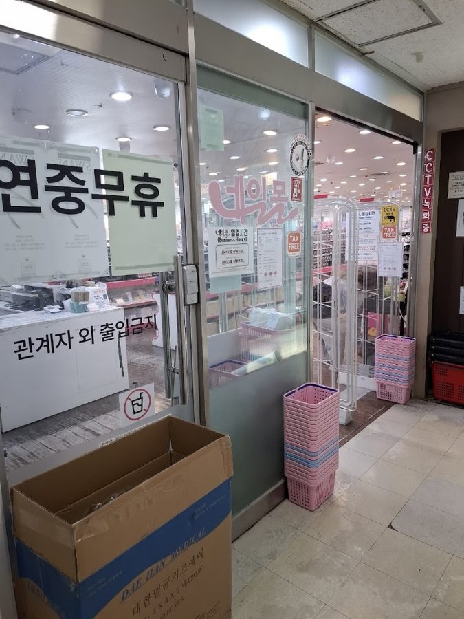 Busan Nail Mall