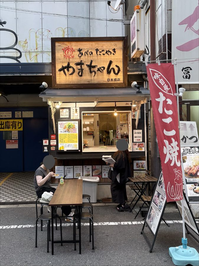 あべのたこやき やまちゃん 日本橋店
