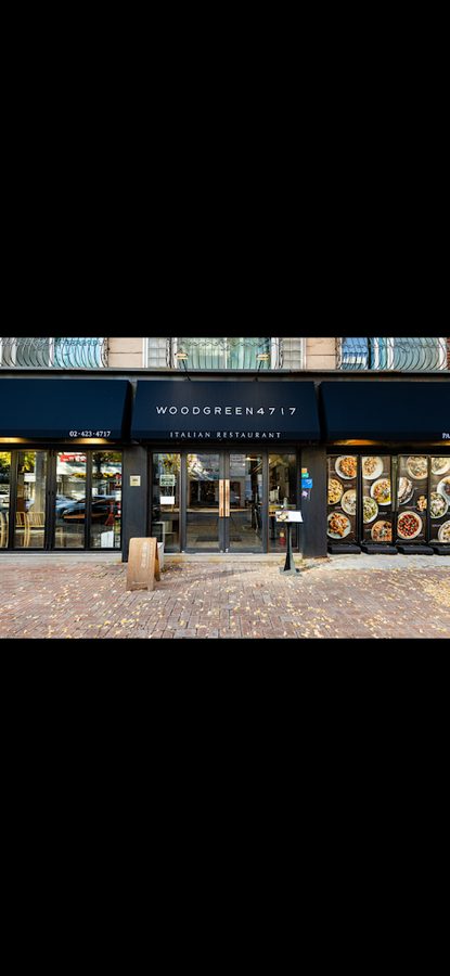 Woodgreen4717