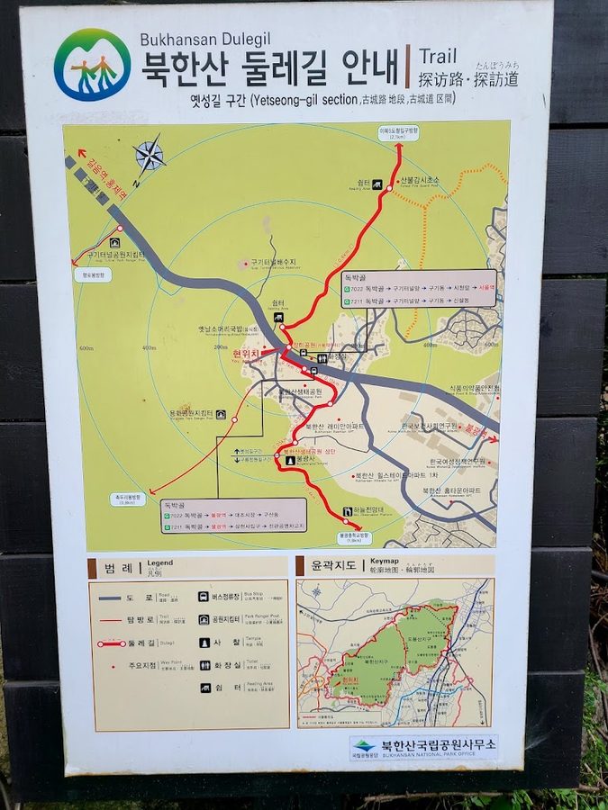Seoul Dullegil Course 8, Bukhansan Cours