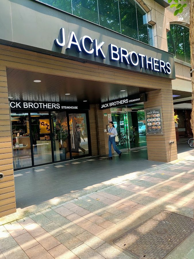 傑克兄弟牛排 臺北信義店｜JACK BROTHERS STEAKHOUSE Taipei Xinyi