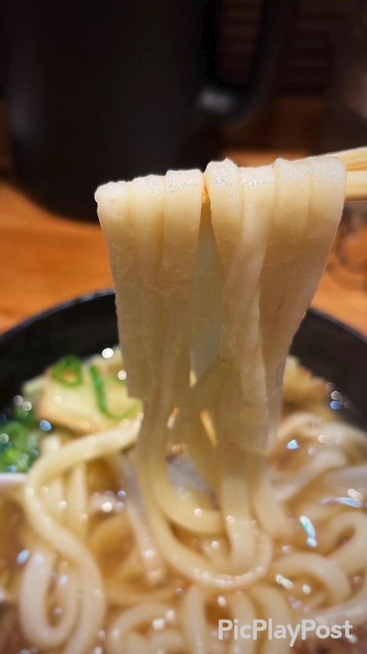 Udon Taira