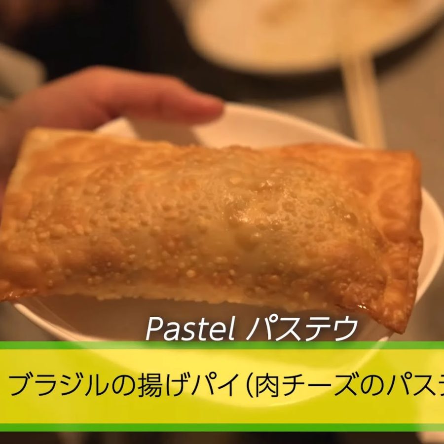 Tensai Brasil Asakusa