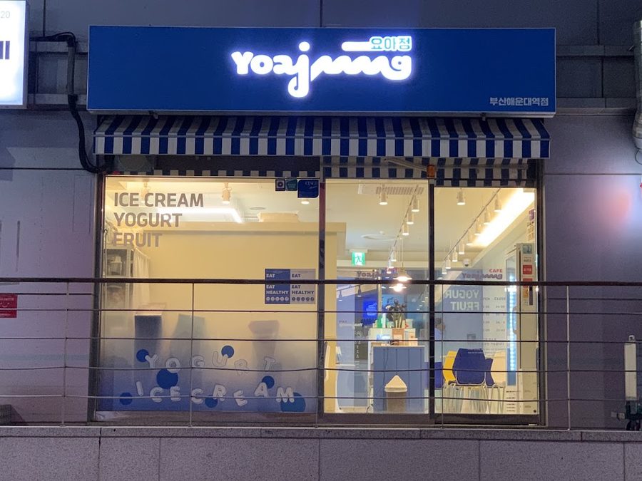 Cafe Yoajung Haeundae Station Branch