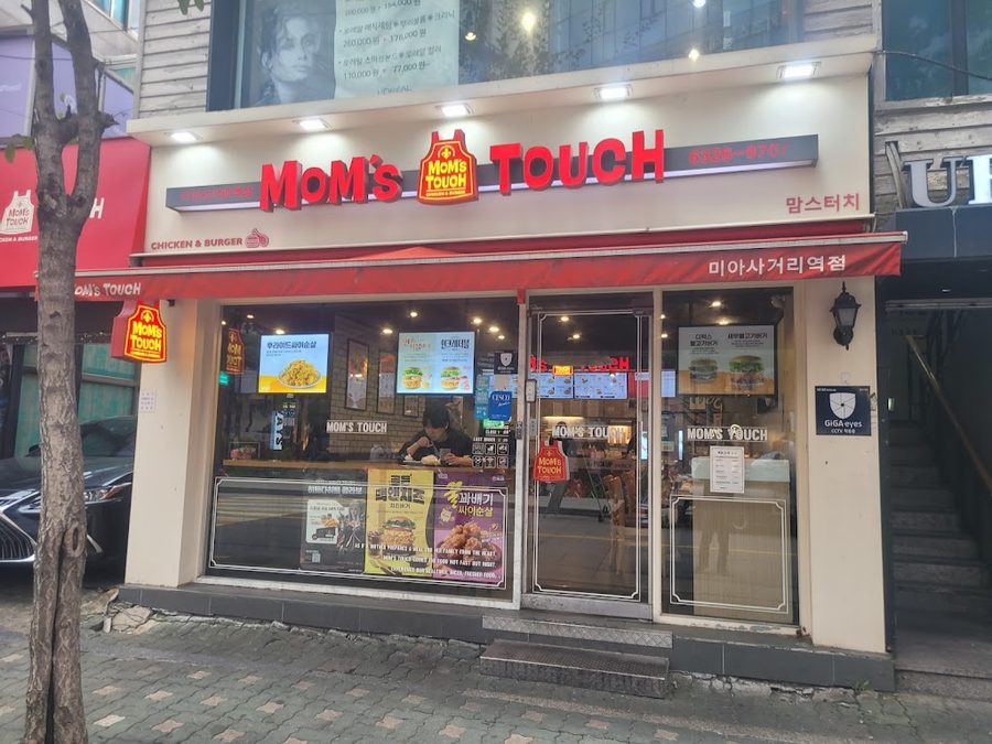 Mom's Touch Mia Sageori Station