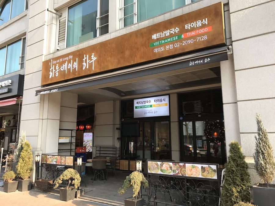 下龍灣的一日