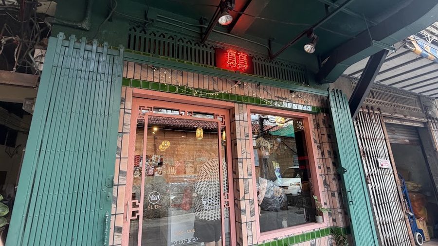 真真雪糕店