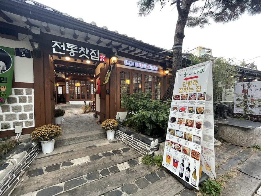 사람과나무