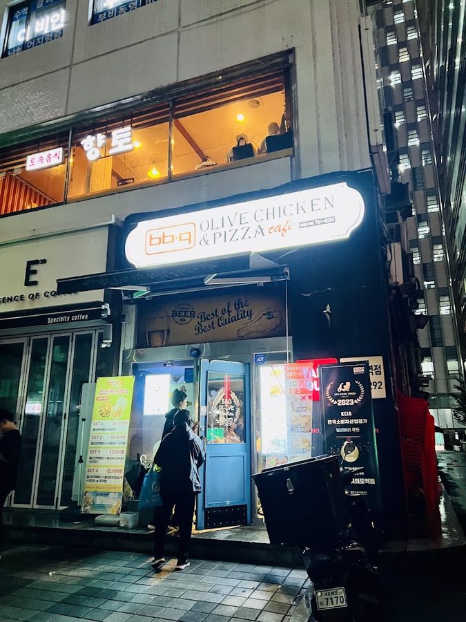 여의도 치킨