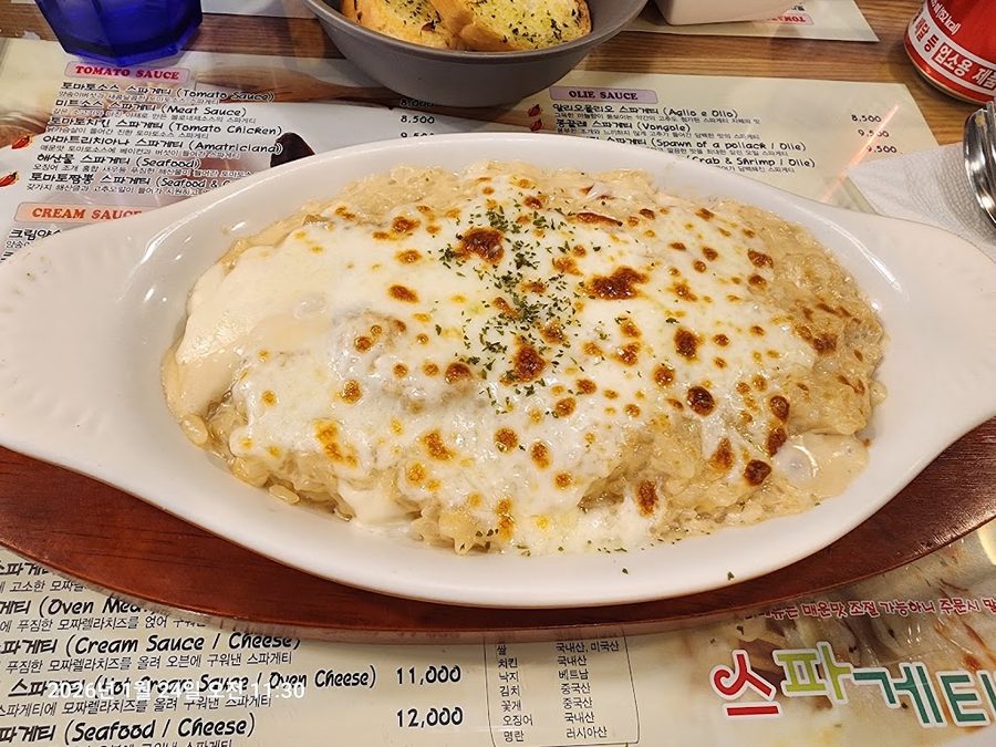 스파게티스토리 반포 점