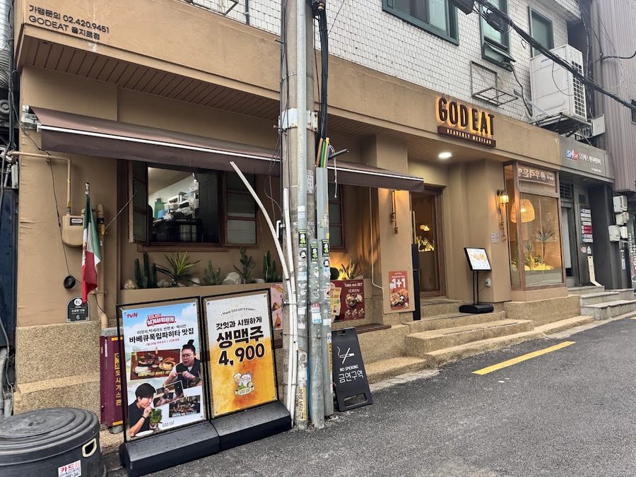 GODEAT