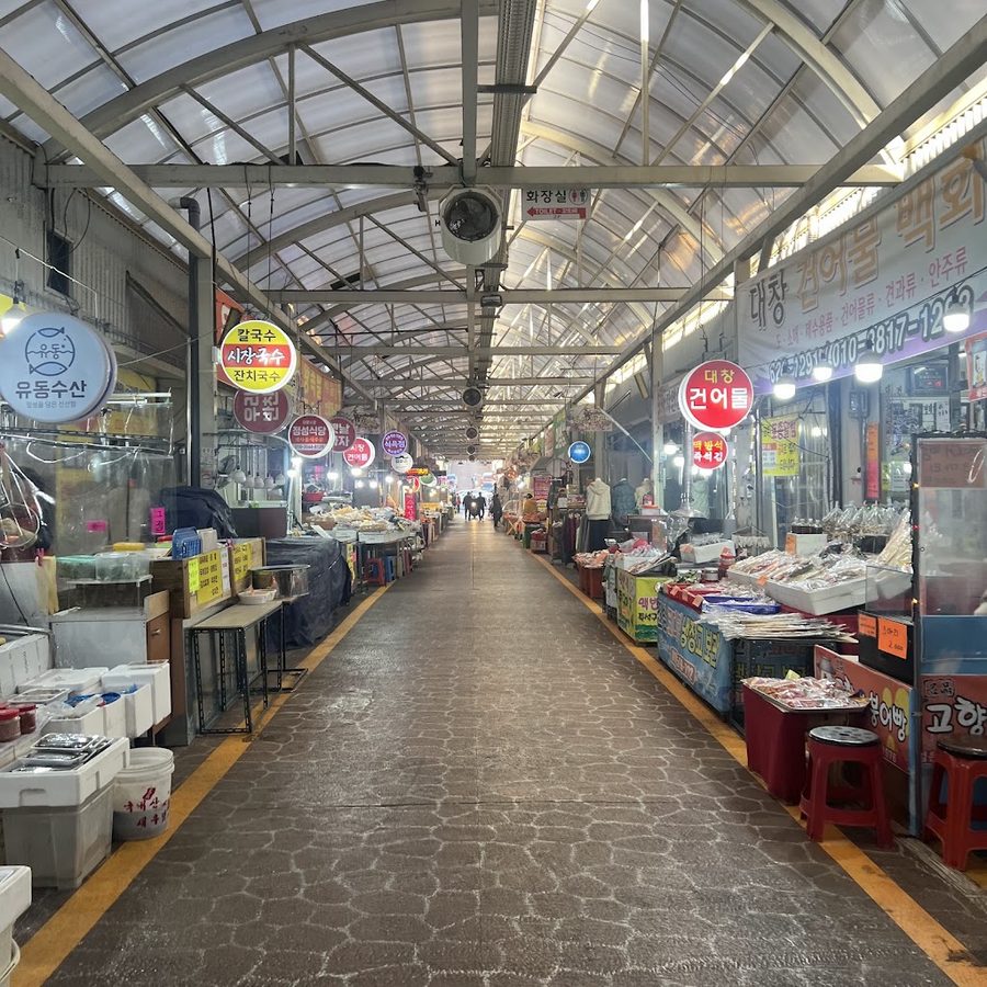 대명시장