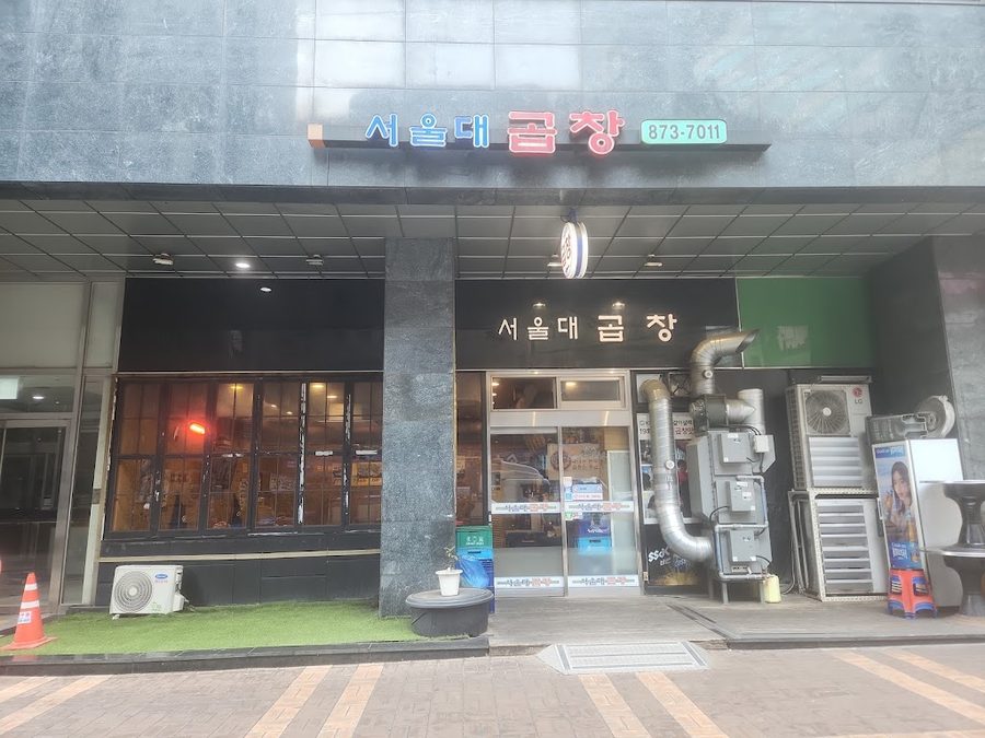 Seoul National University Gopchang