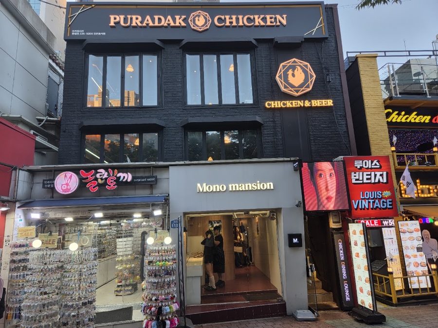 Puradak Chicken