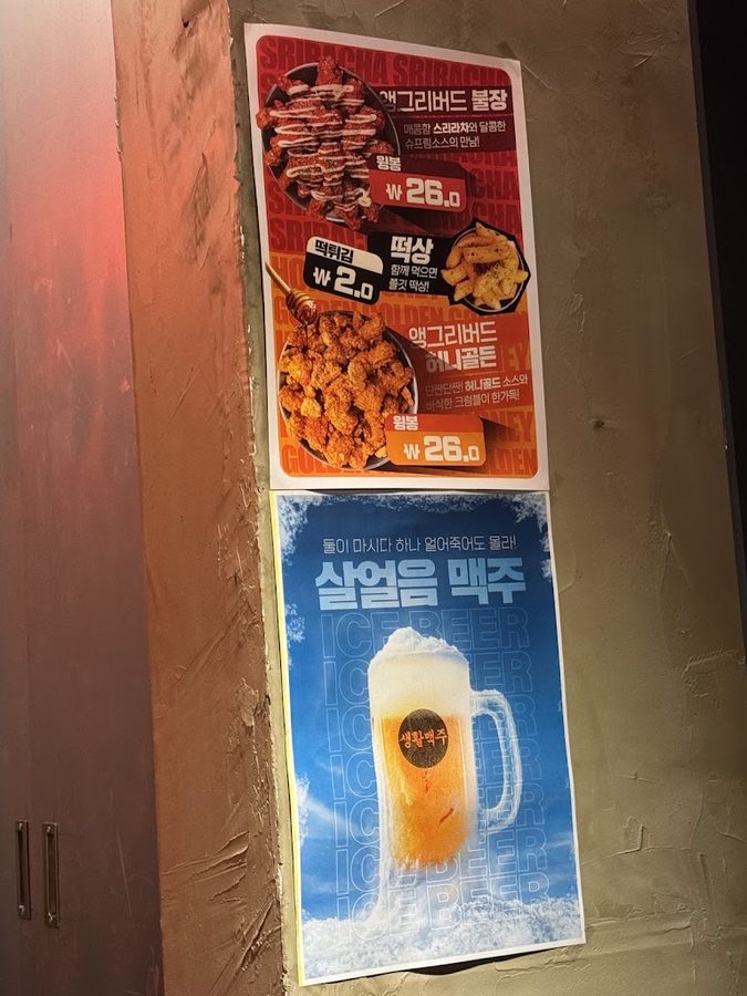 生活ビール(センファルメッじゅ) ハプチョン駅３番出口店