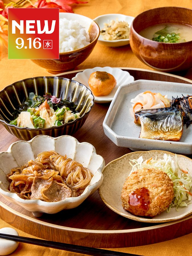 YAYOI軒 五條烏丸店