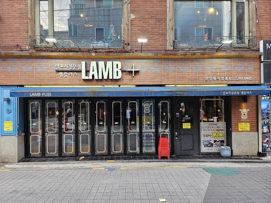 Lamb Plus Hanyang University Direct Branch