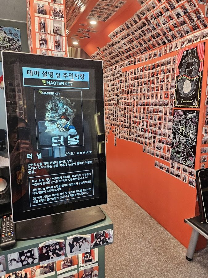 Play Point Lab Cheonan Premium Branch