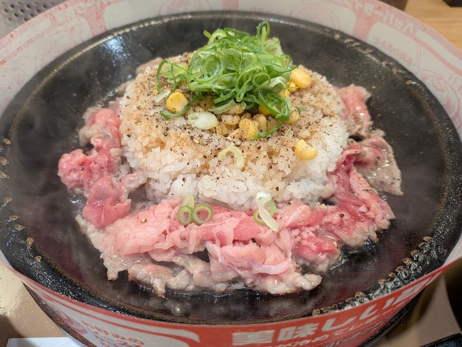 ペッパーランチ ヤエチカ店