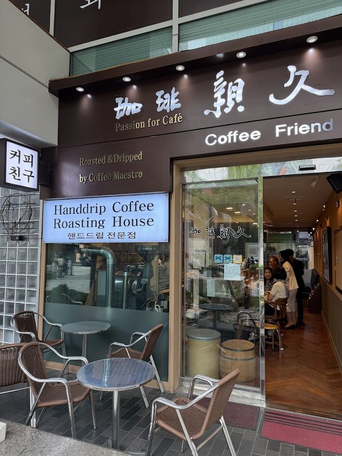 Coffee Chingu