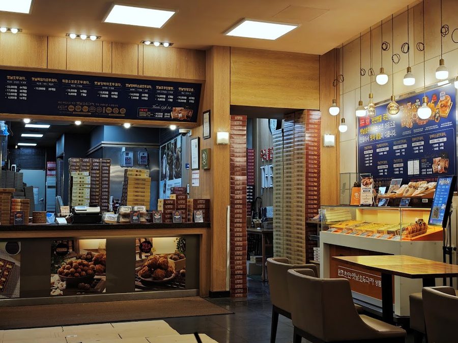 Cheonan Yetnal Hodugwaja Aunae Branch
