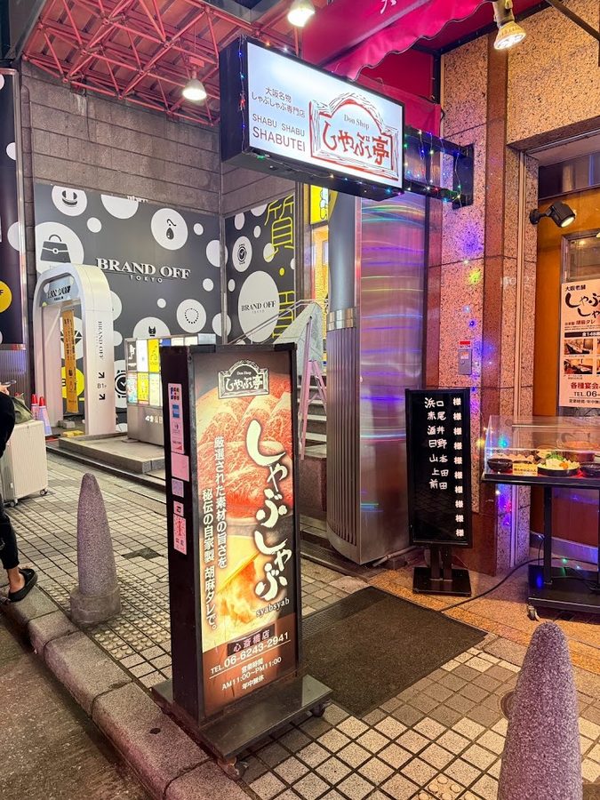 Shabutei Shinsaibashi