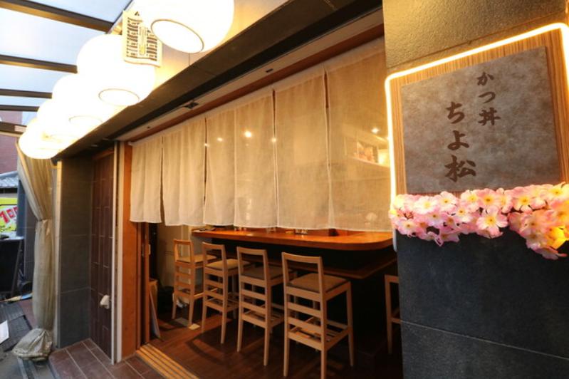 大阪とんかつ