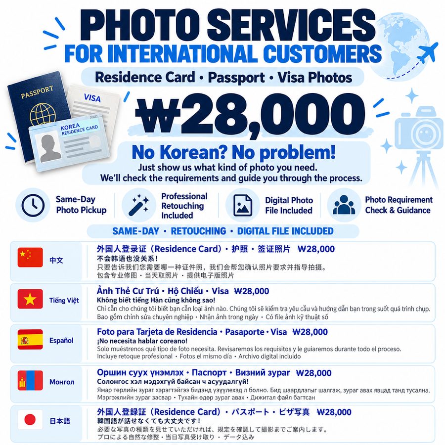 Todam Sseudam Studio Konkuk Univ. Branch
