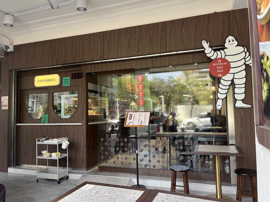 老店柏弘肉燥