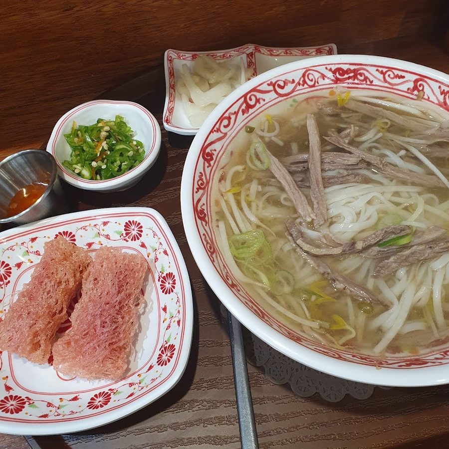 하마 쌀국수
