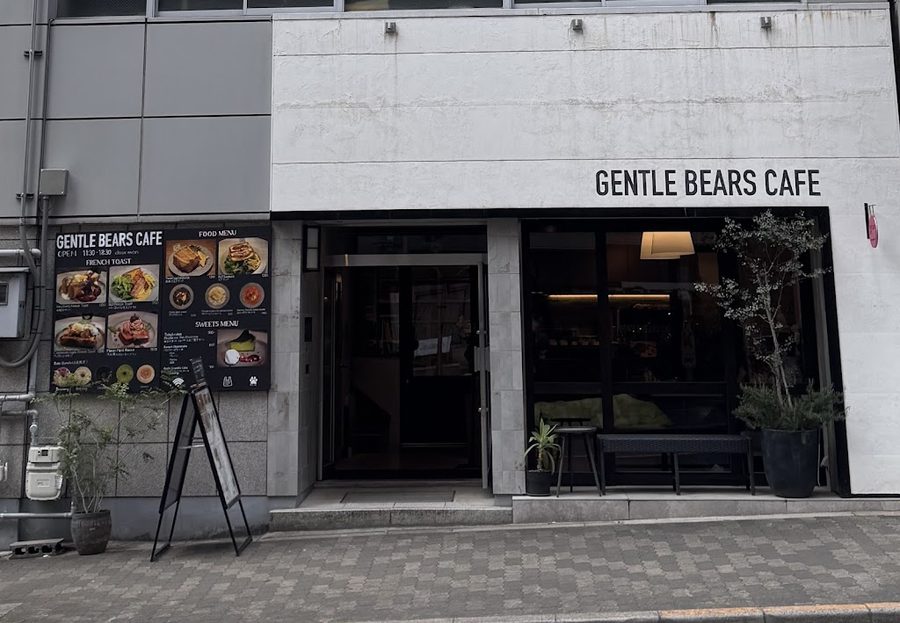 GENTLE BEARS CAFE