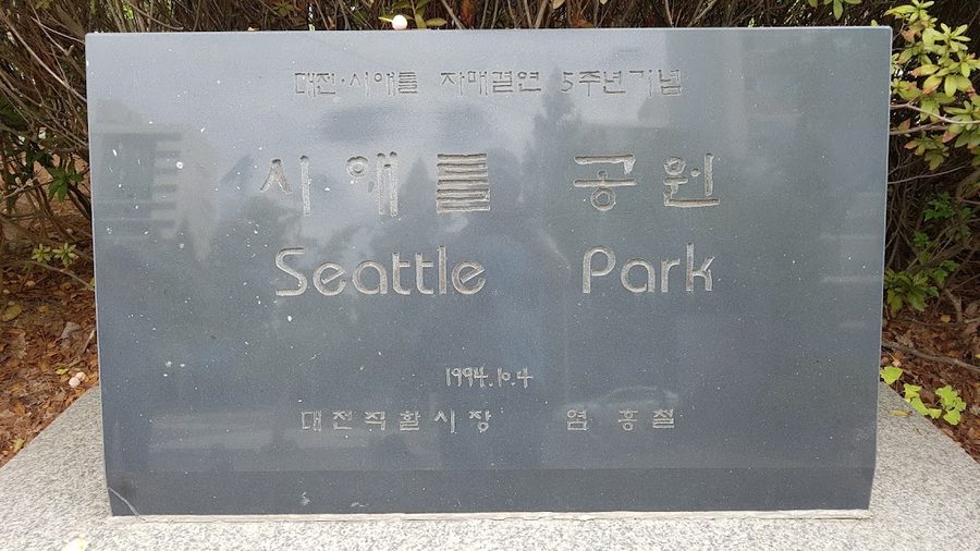 Seattle Park