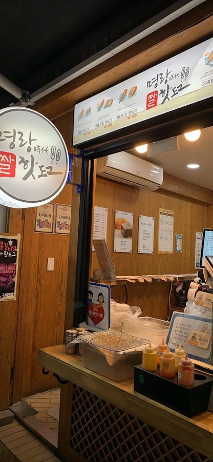 명랑핫도그 만덕점