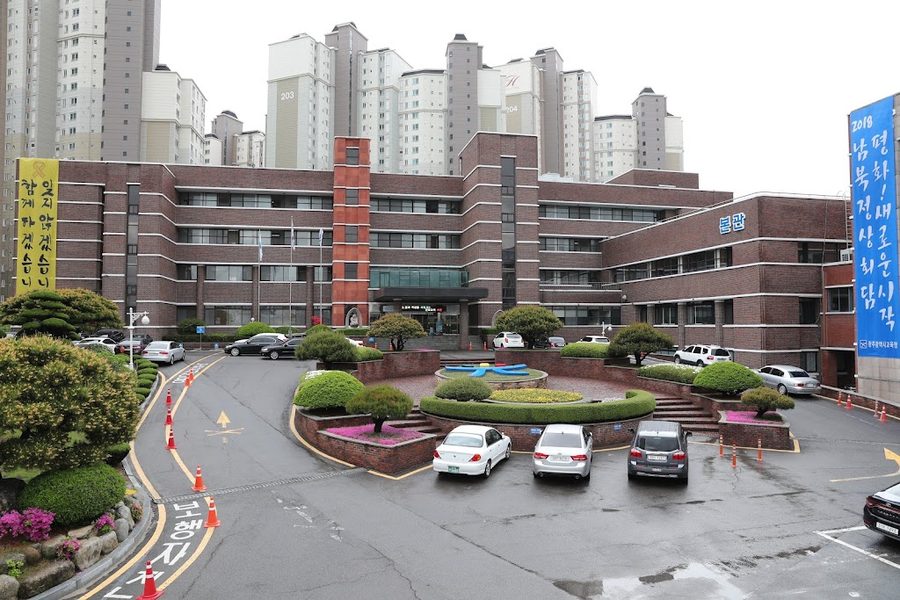 Gwangju Metropolitan Office of Education