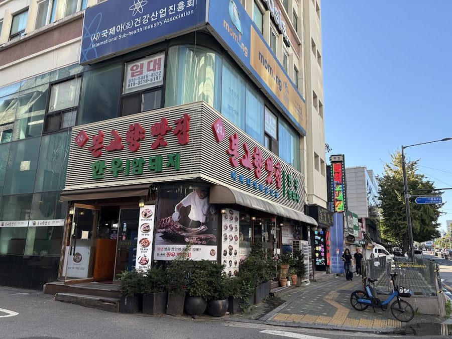 本故郷美食店 東廟店